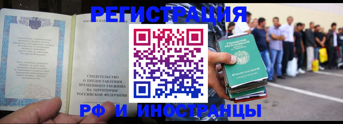 пропишу в квартире в Рошале